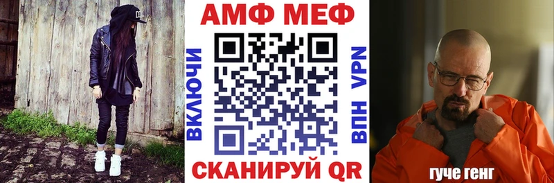 ОМГ ОМГ зеркало  Кострома  Амфетамин 97% 