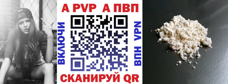 APVP мука  Кострома 