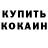 АМФЕТАМИН Розовый 3sxope