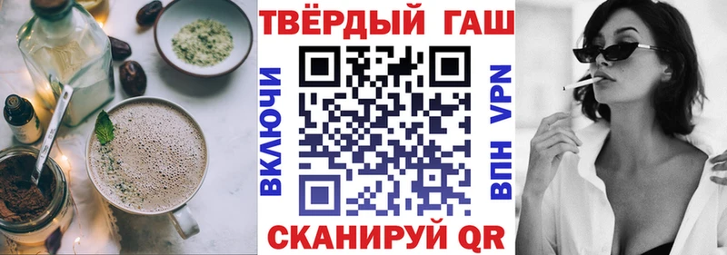 Печенье с ТГК марихуана Кострома