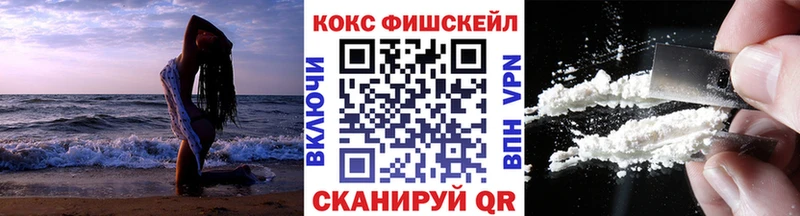 COCAIN Колумбийский  Кострома 
