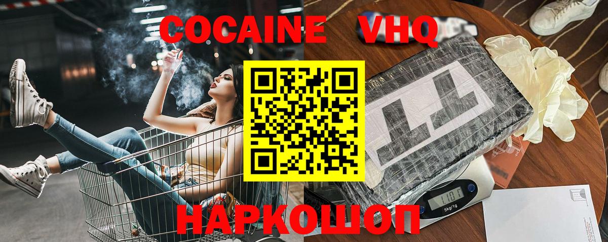 Кострома  Кокаин  Вход с VPN  КОКАИН 98%  КОКАИН Fish Scale 