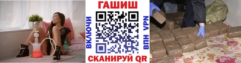 ГАШИШ индика сатива Кострома