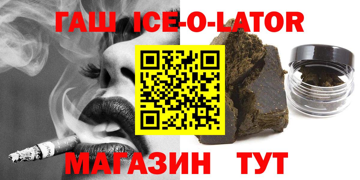 Канабис Кострома