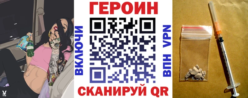 ГЕРОИН VHQ  Кострома 