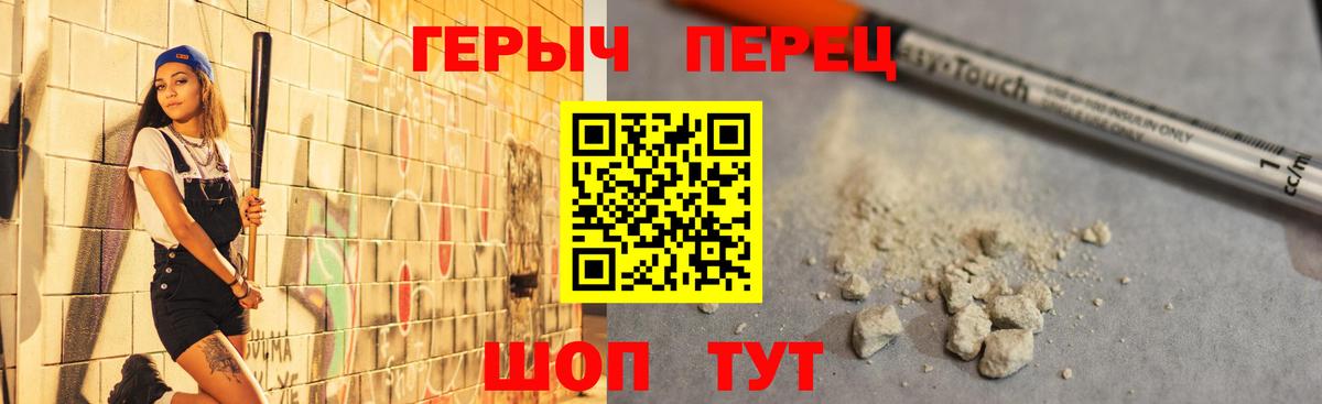 Героин афганец  Вход с VPN  Героин  Кострома 