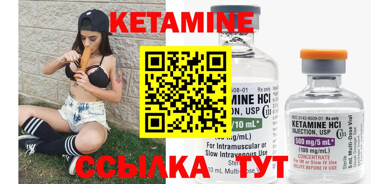 Кетамин VHQ  Кетамин VHQ  Кострома  Вход с VPN 