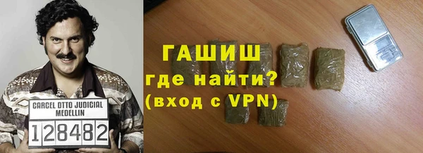метадон Абинск