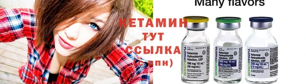 марки nbome Абдулино