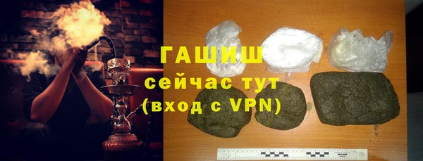метадон Абинск