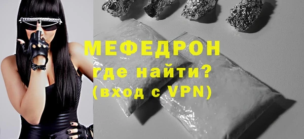 метадон Абинск