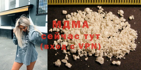 каннабис Абаза