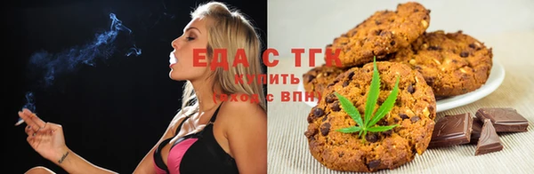 каннабис Абаза