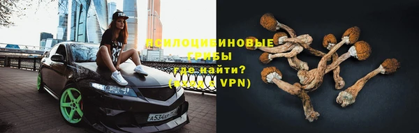 марки nbome Абдулино