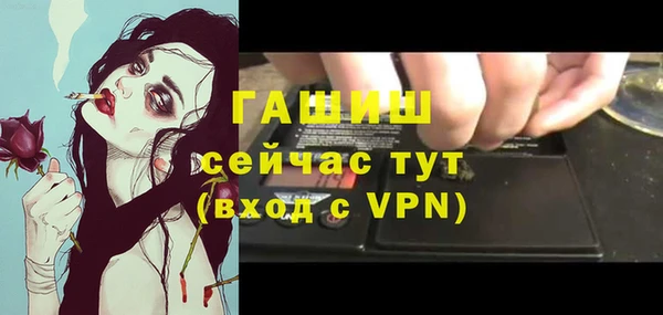 метадон Абинск