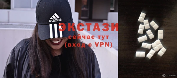 марки nbome Абдулино