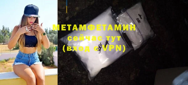 марки nbome Абдулино