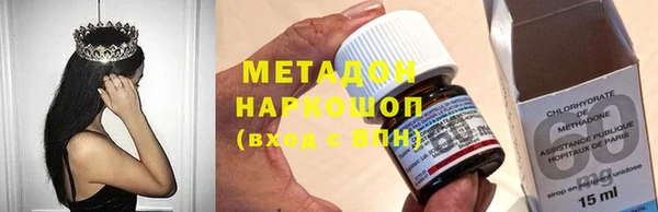метадон Абинск