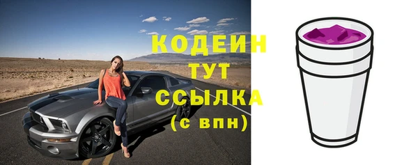 марки nbome Абдулино