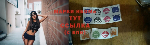марки nbome Абдулино