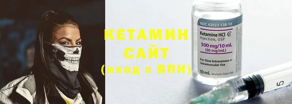 марки nbome Абдулино