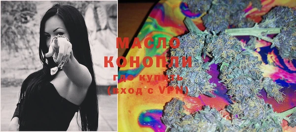 марки nbome Абдулино