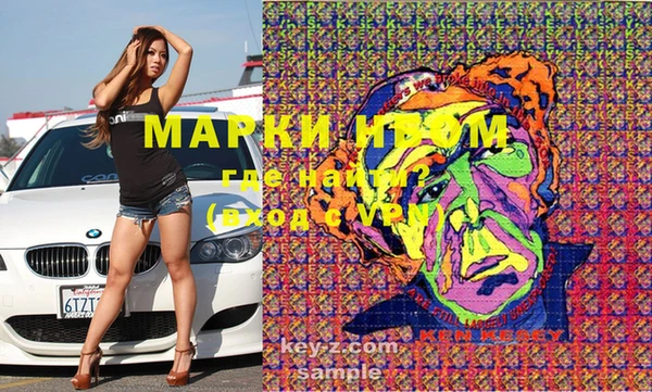метадон Абинск