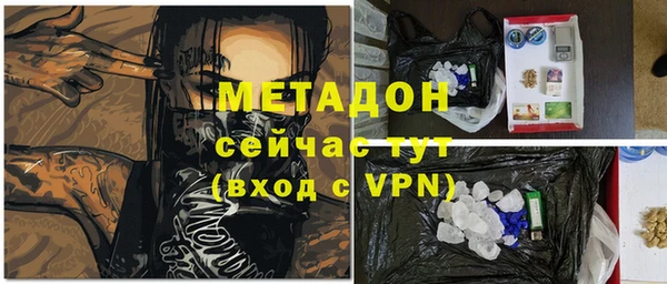 метадон Абинск