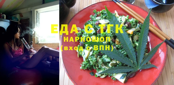 метадон Абинск