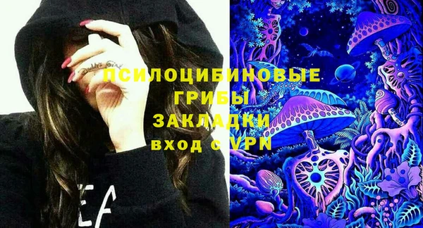 марки nbome Абдулино