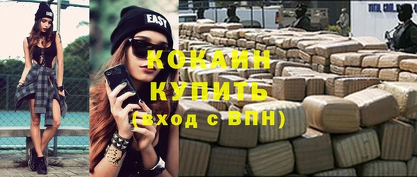 каннабис Абаза