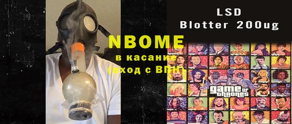 марки nbome Абдулино