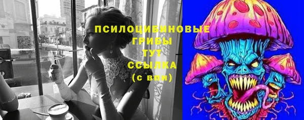 каннабис Абаза