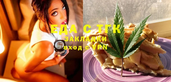 каннабис Абаза