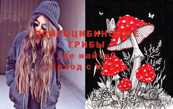 марки nbome Абдулино