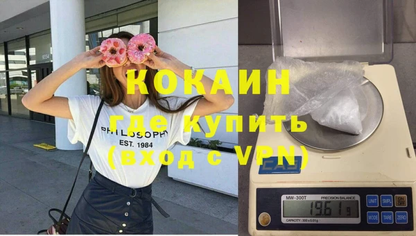 марки nbome Абдулино