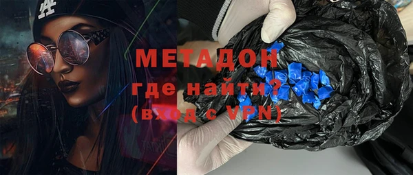 каннабис Абаза