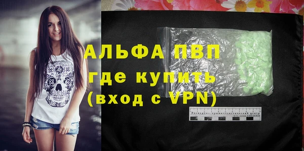 марки nbome Абдулино