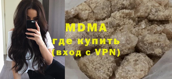 марки nbome Абдулино