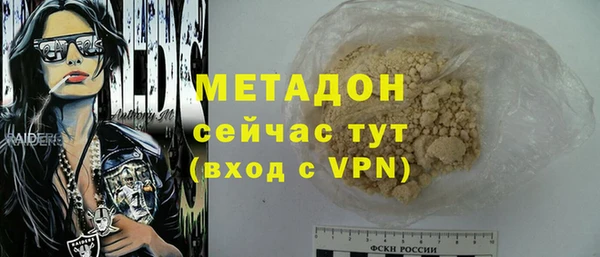 метадон Абинск