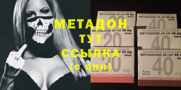 каннабис Абаза