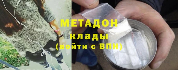 молекула духа Алзамай