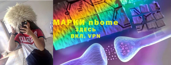 марки nbome Абдулино