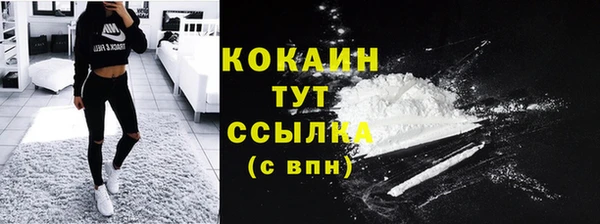 марки nbome Абдулино
