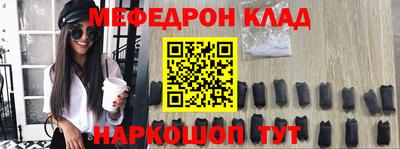 спиды Бугуруслан