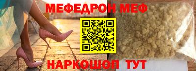 спиды Бугуруслан