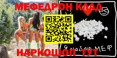спиды Бугуруслан