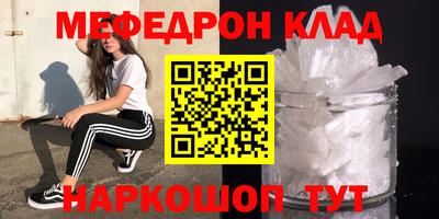 соль ск Будённовск