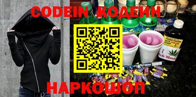 соль ск Будённовск
