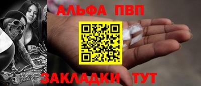 соль ск Будённовск